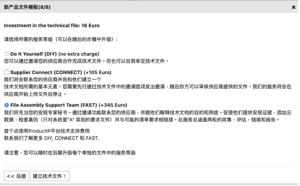 Create technical file - options